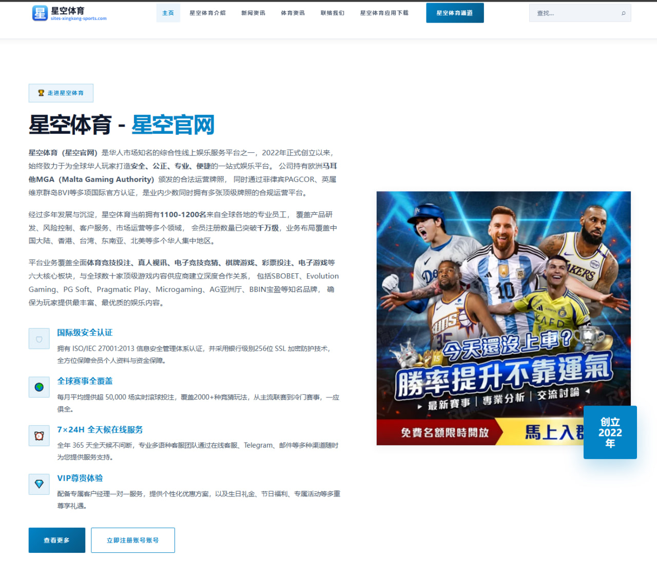 ag娱乐官网：英格兰队比赛阶段变化与世界杯走势解析牵动世界杯2026备战节奏