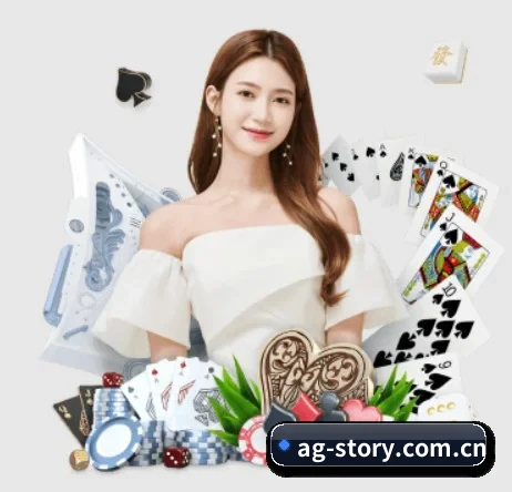 AG体育登录 APP 界面