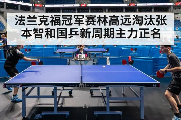 table tennis match action